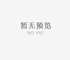 湖南九華石油科技有限公司潤滑脂生產項目環境影響評價全本公示